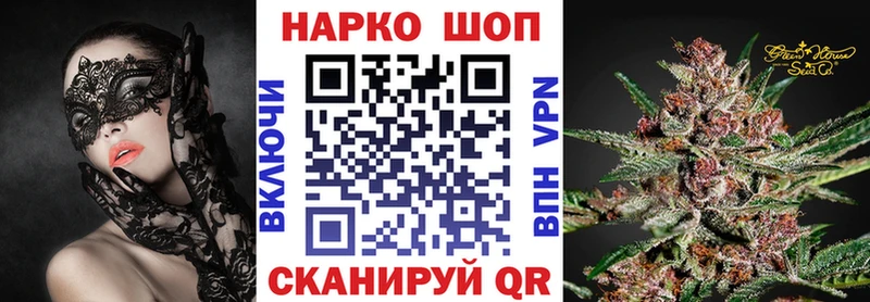 Где найти наркотики Бабушкин ГАШ  АМФЕТАМИН  ссылка на мегу   КОКАИН  МЕФ 