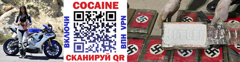 КОКАИН FishScale  Бабушкин 