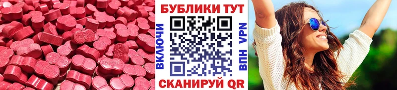 Ecstasy Дубай  Бабушкин 