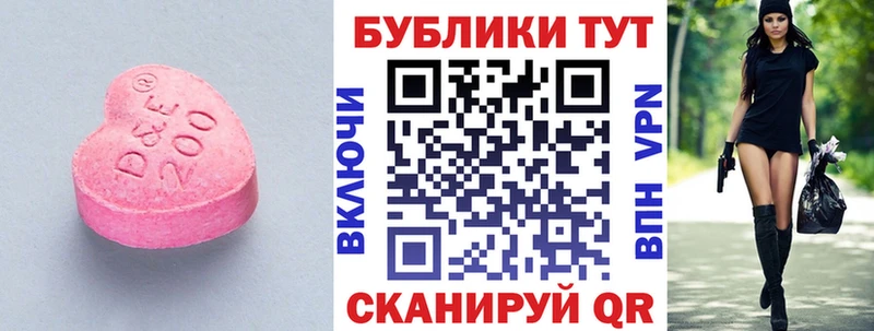 ЭКСТАЗИ ешки Бабушкин
