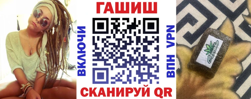 маркетплейс Telegram  что такое наркотик  ссылка на мегу как зайти  Бабушкин  ГАШ hashish 