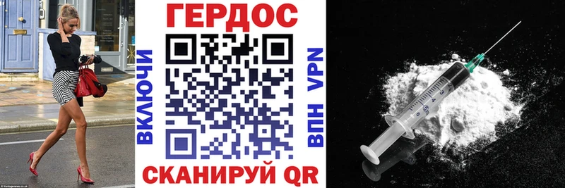 купить наркоту  Бабушкин  ГЕРОИН Heroin 