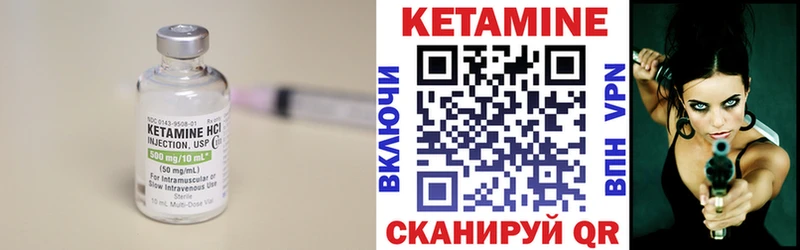 как найти закладки Бабушкин КЕТАМИН ketamine