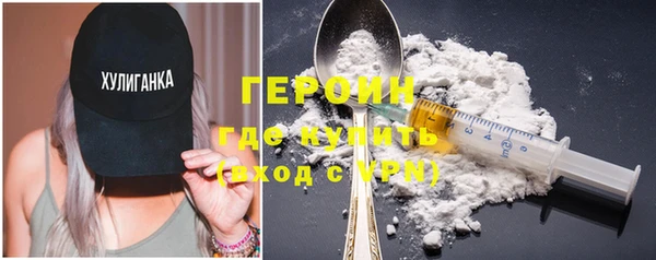 спайс Арсеньев