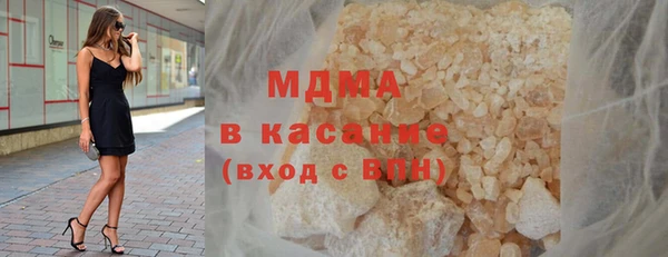 мдма Армянск