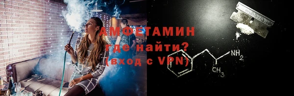 спайс Арсеньев