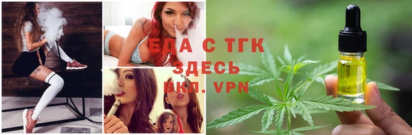 мефедрон мука Аркадак