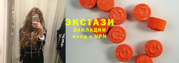 мефедрон мука Аркадак
