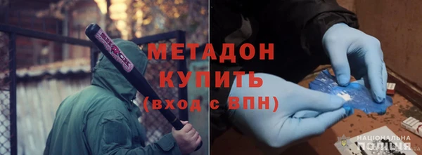 мефедрон мука Аркадак