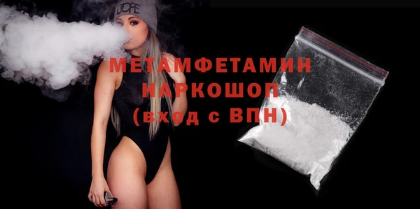мефедрон мука Аркадак