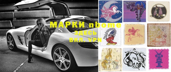 мефедрон мука Аркадак