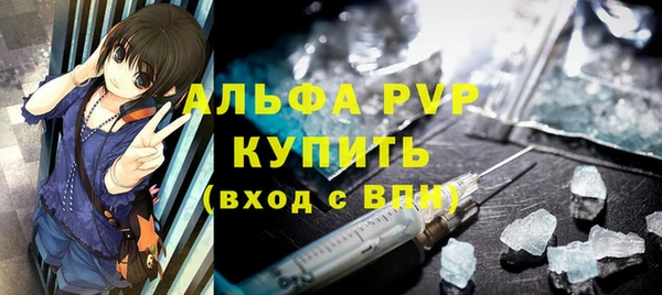 спайс Арсеньев