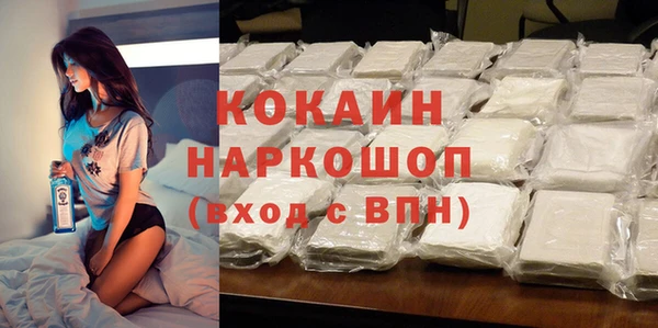 мефедрон мука Аркадак
