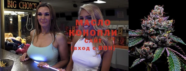 мефедрон мука Аркадак