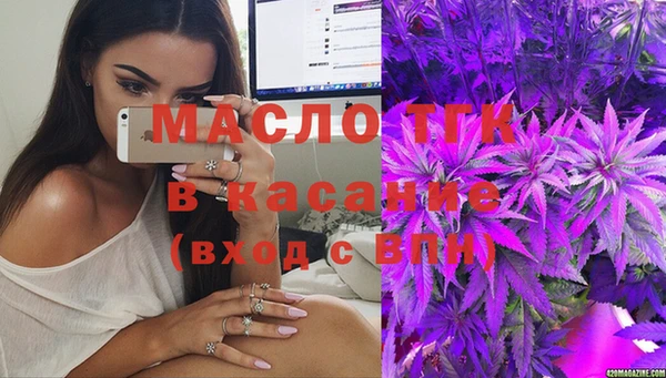 мефедрон мука Аркадак