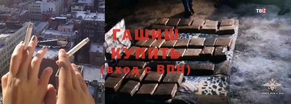 спайс Арсеньев