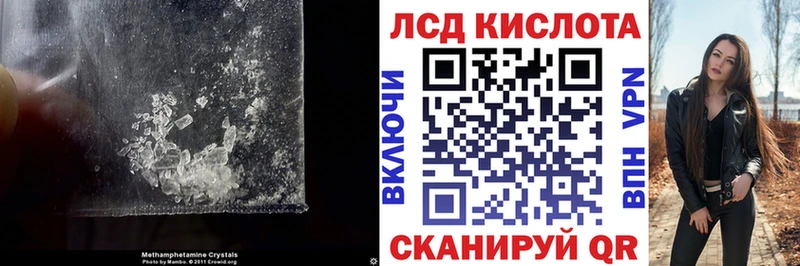 гидра онион  Бабушкин  ЛСД экстази кислота 