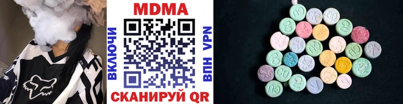 MDMA кристаллы  Бабушкин 