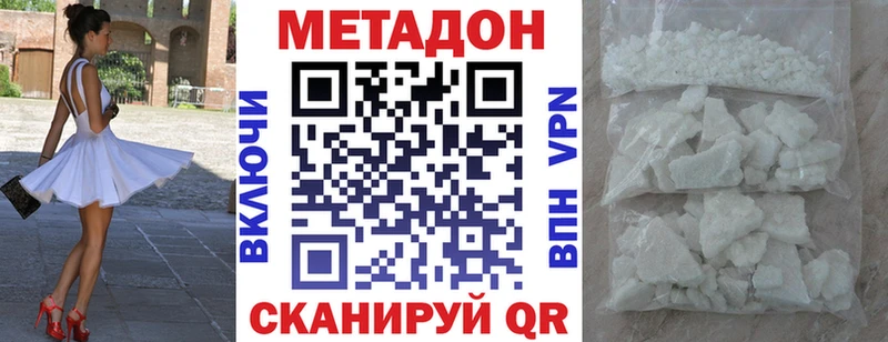 MEGA как зайти  Бабушкин  Метадон белоснежный  наркошоп 