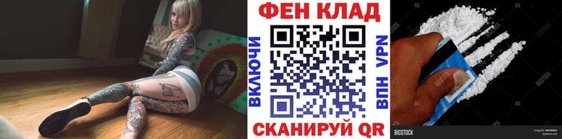 гидра онион  Бабушкин  Первитин витя 