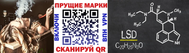 Марки N-bome 1,8мг  Бабушкин 