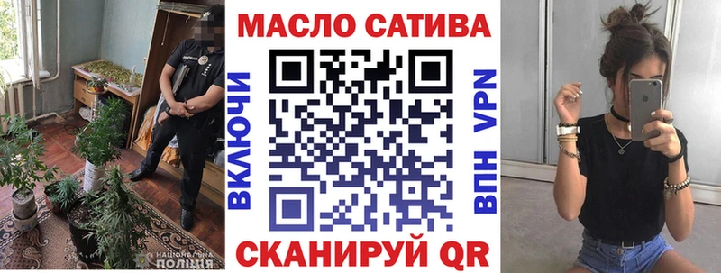 ТГК концентрат  Бабушкин 